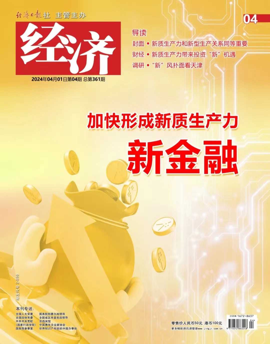 杂志4.jpg