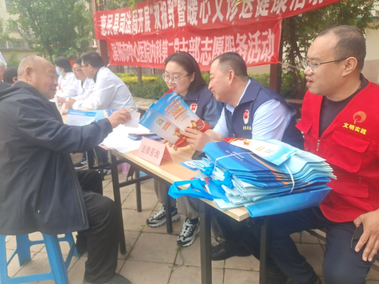 律协.png
