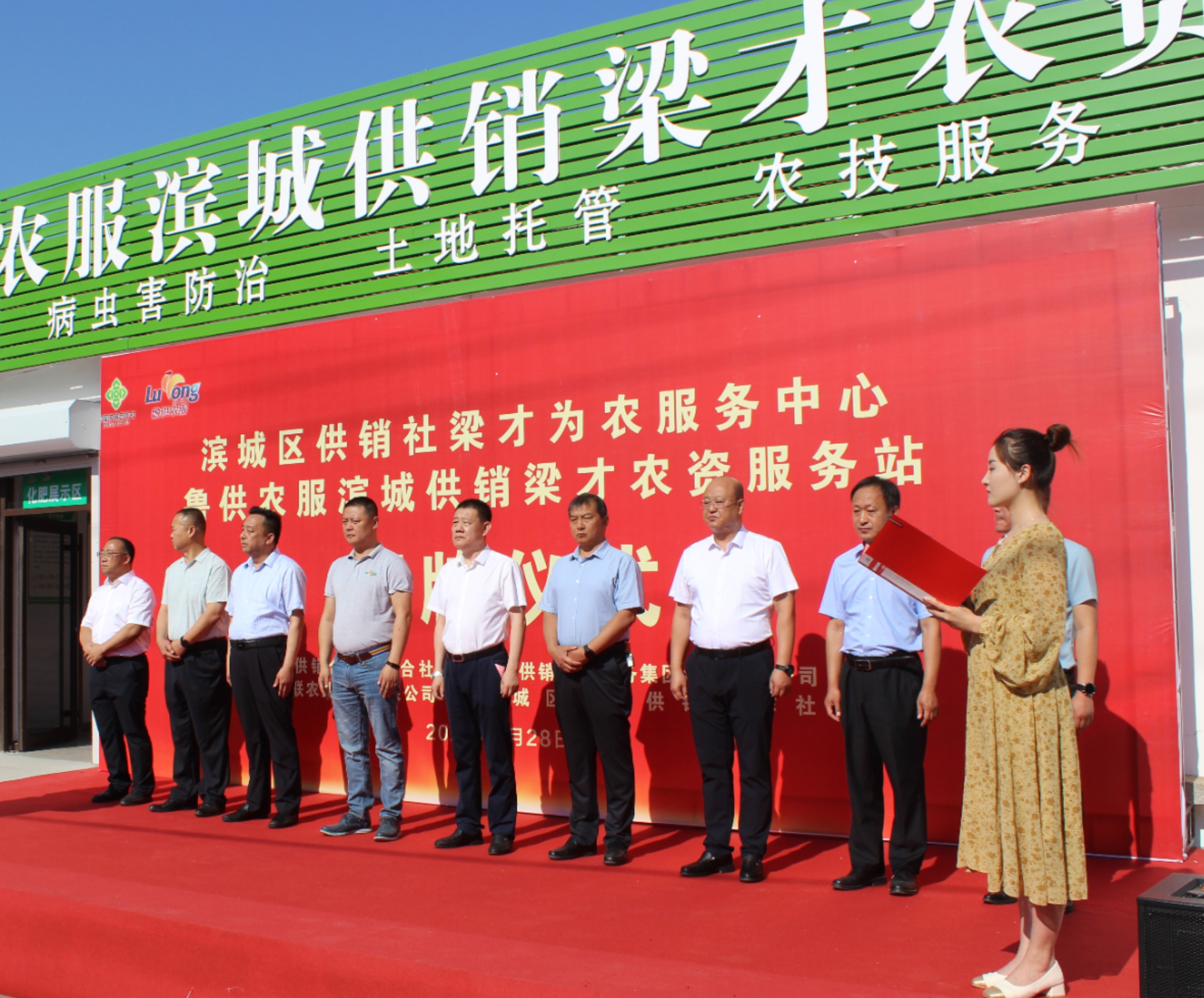 粱才1.jpg