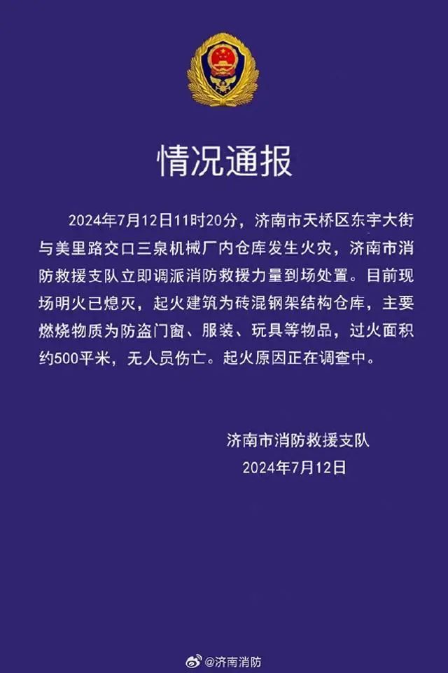 火4.jpg