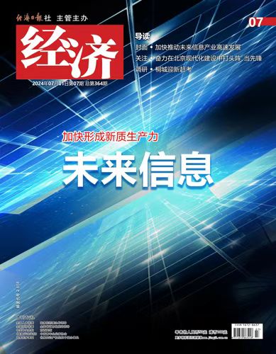 七月刊.jpg