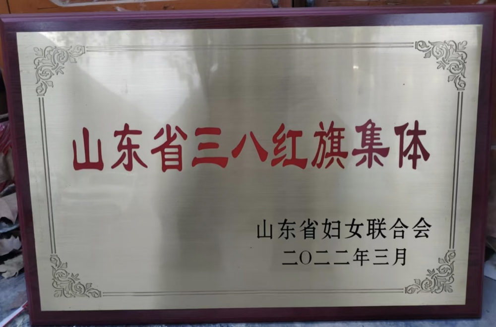 沂南2.png