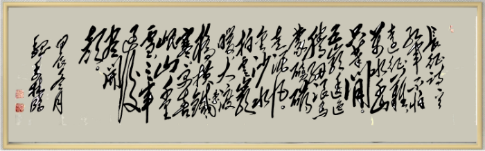 林2.png
