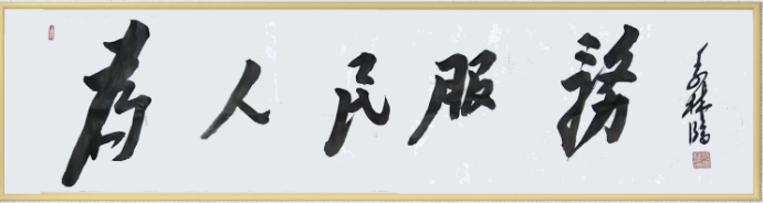 林1.png