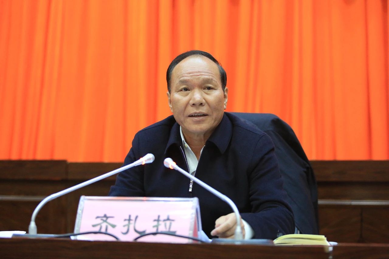 齐扎拉.jpg