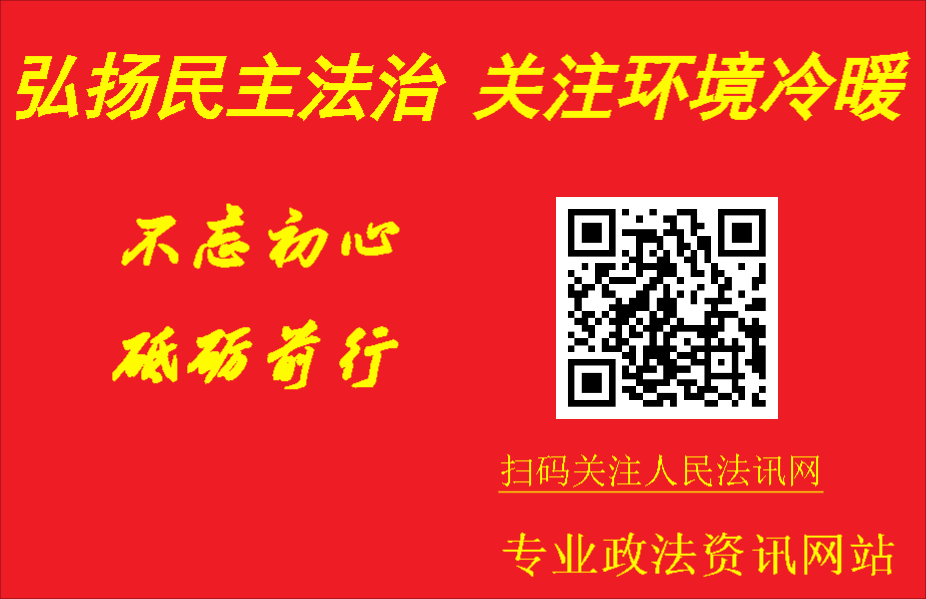 法讯.png