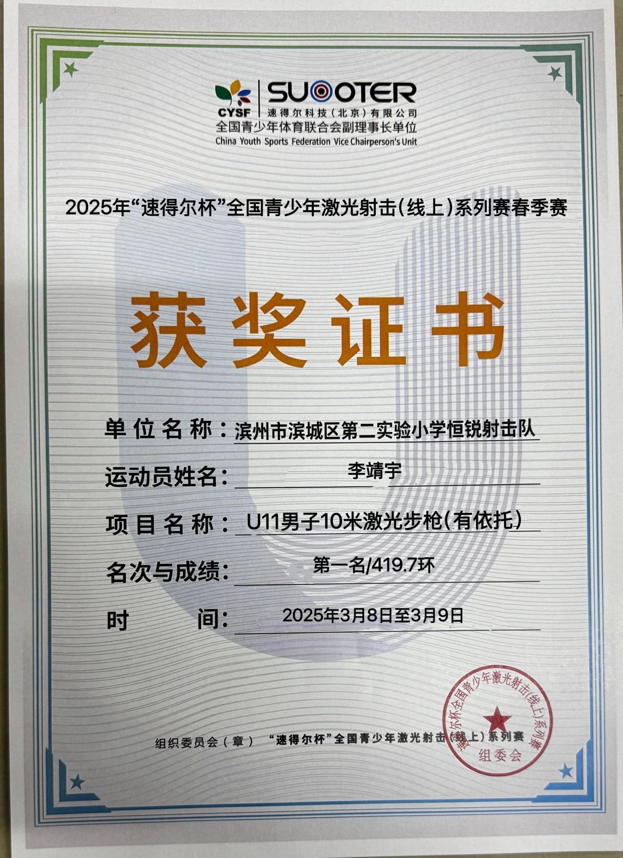 二1.jpg