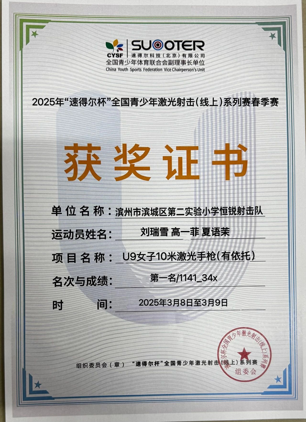 二2.jpg