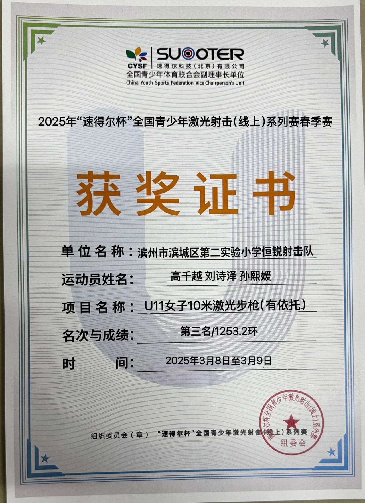 二4.jpg