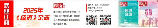经济杂杂.png