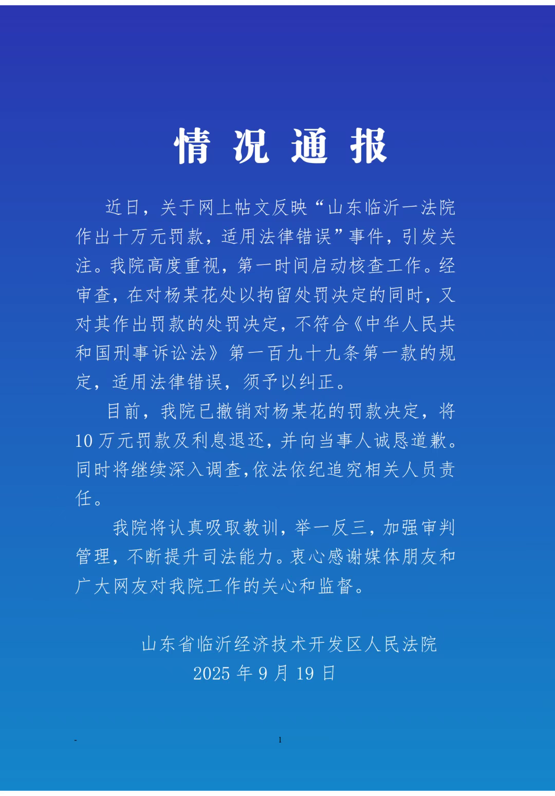 微信图片_20250920104937.png
