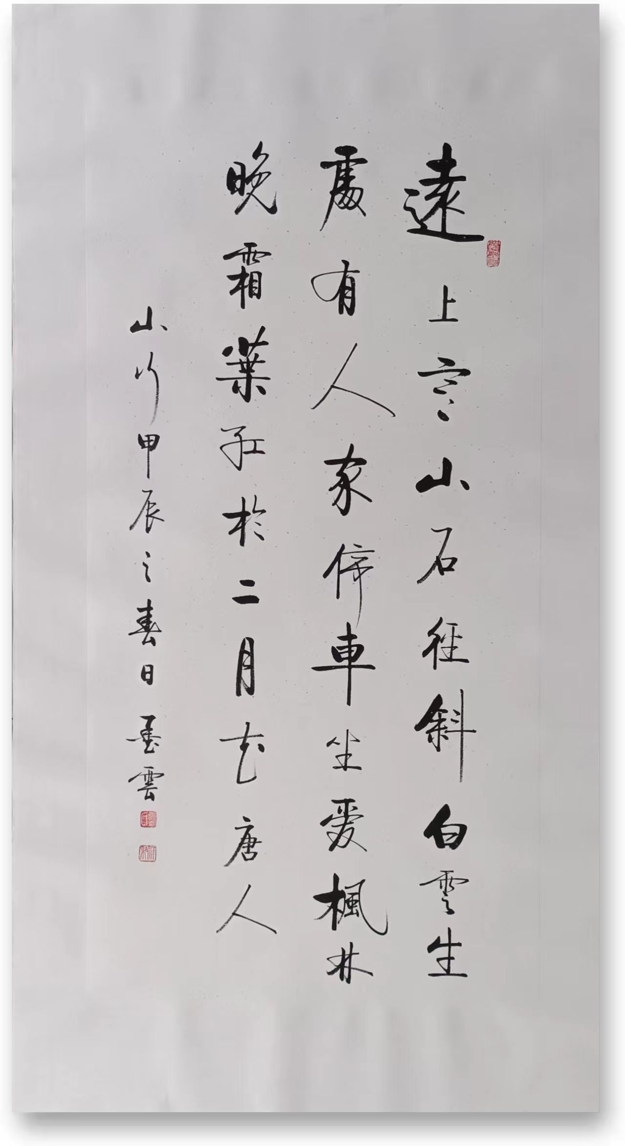 1764944700160813.jpg 刘2.jpg