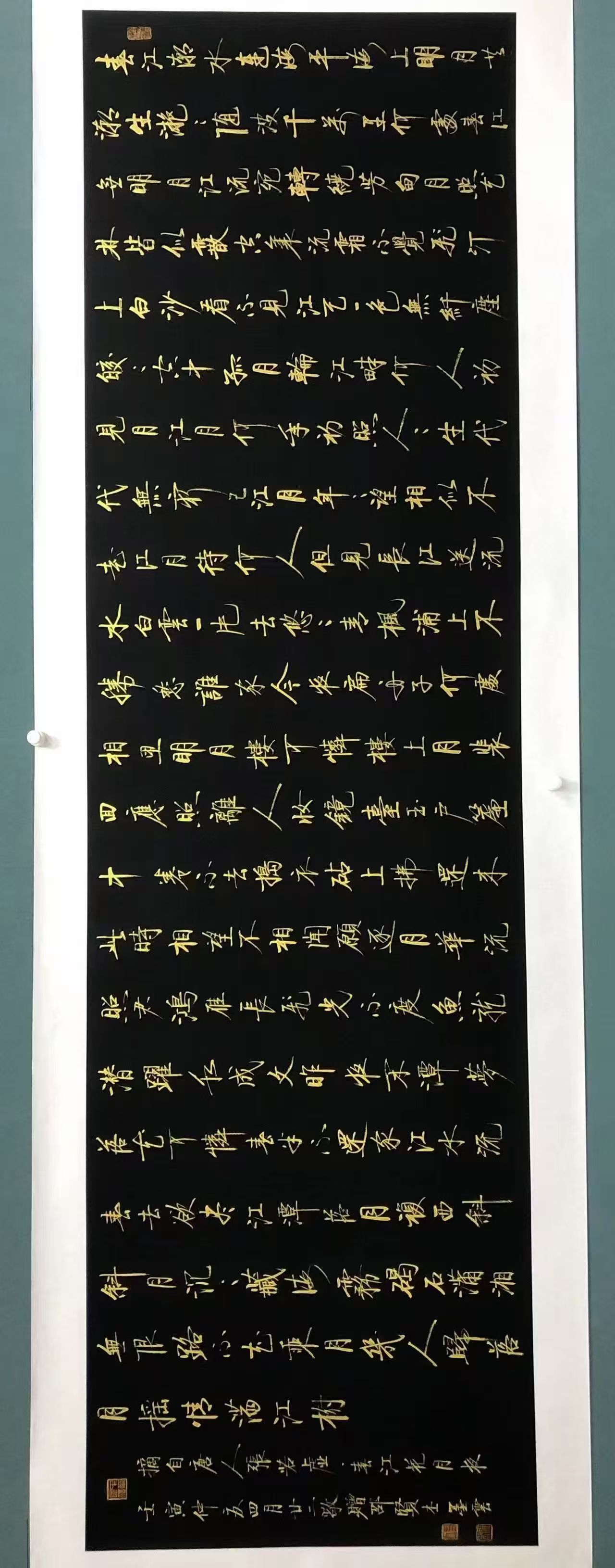 1764945292430678.jpg 刘8.jpg