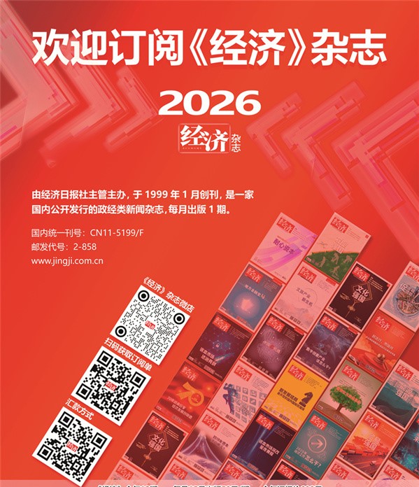 杂志20266.jpg