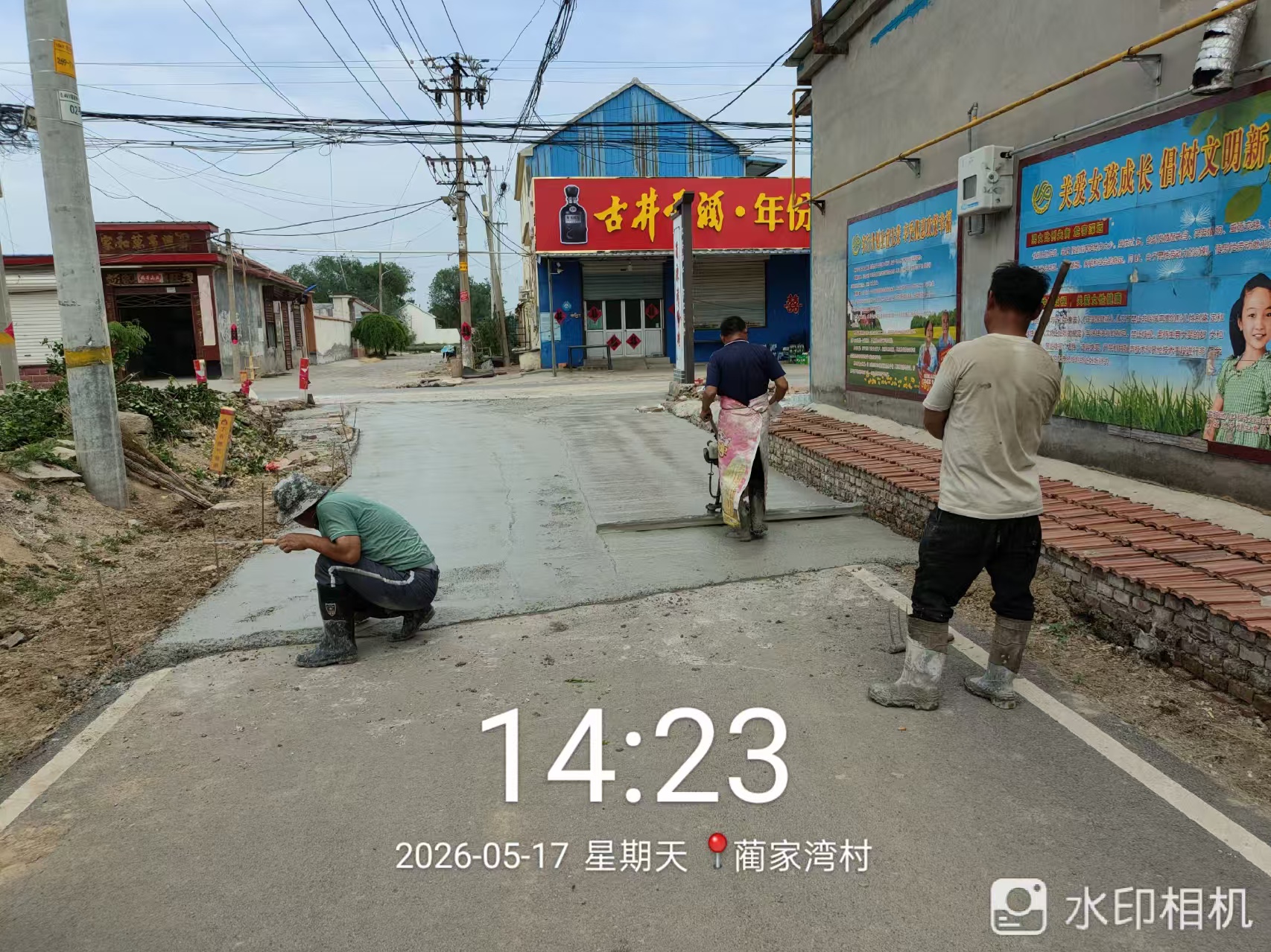 1779377376964268.jpg 湾6.jpg