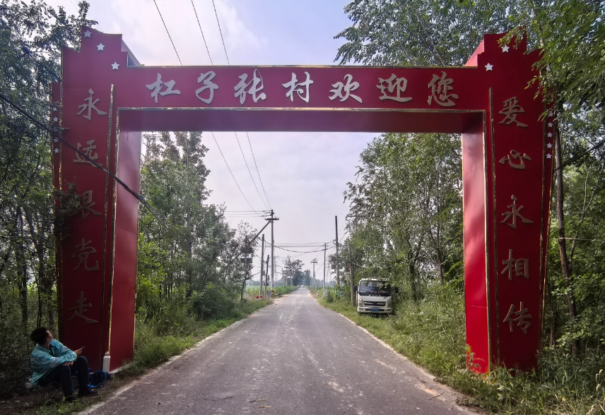 1785319585486117.png 鲁7.png