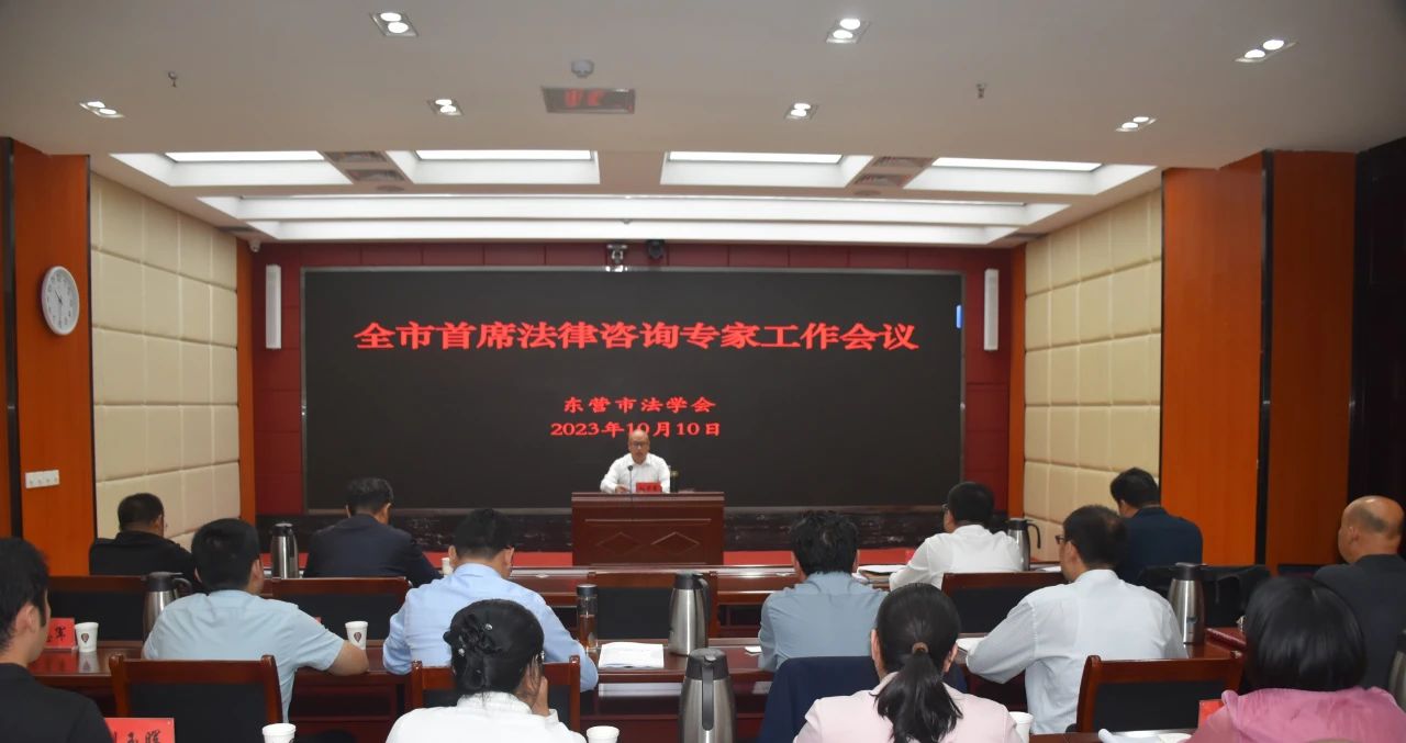 东营.jpg
