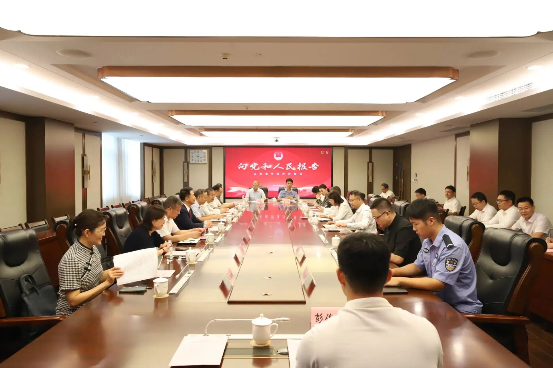 山东省司法厅举办“向党和人民报告”开放日活动